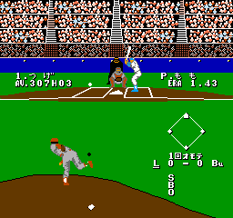 Moe Pro! '90 - Kandou Hen (Japan) In game screenshot